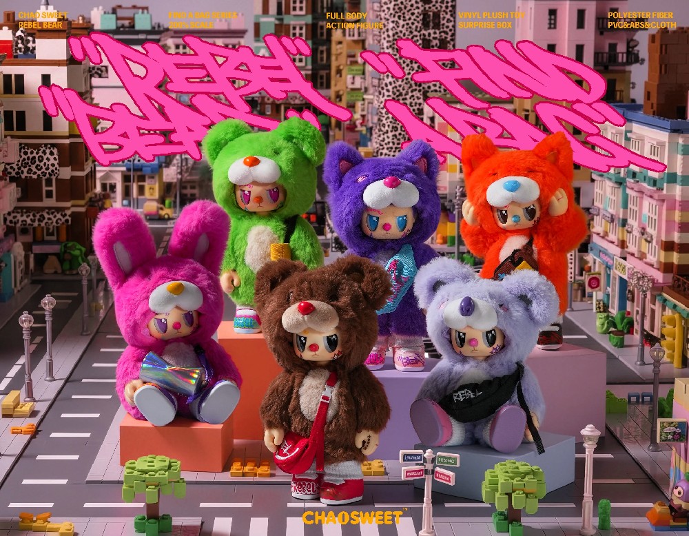 Rebel Bear 挎包系列