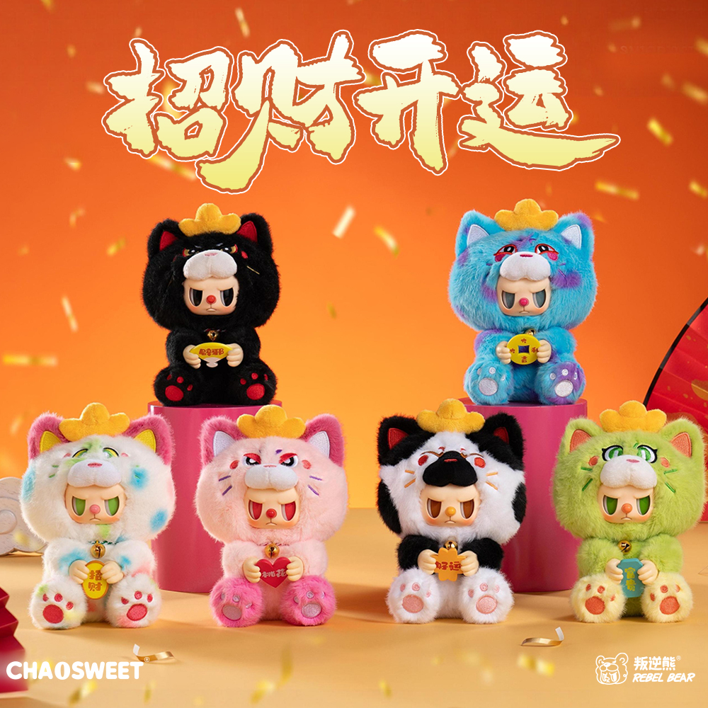 Blind Box